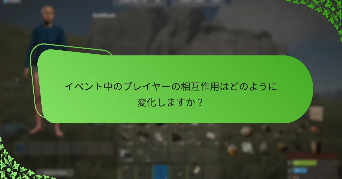 イベント中のプロモーションコンテンツとオファーはどのように機能しますか？